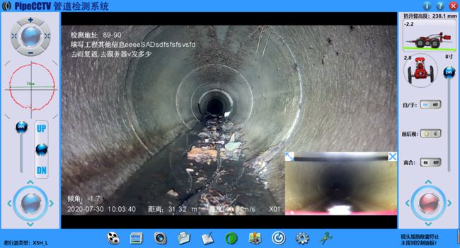 望城管道CCTV检测专家-炜誉市政工程有限公司