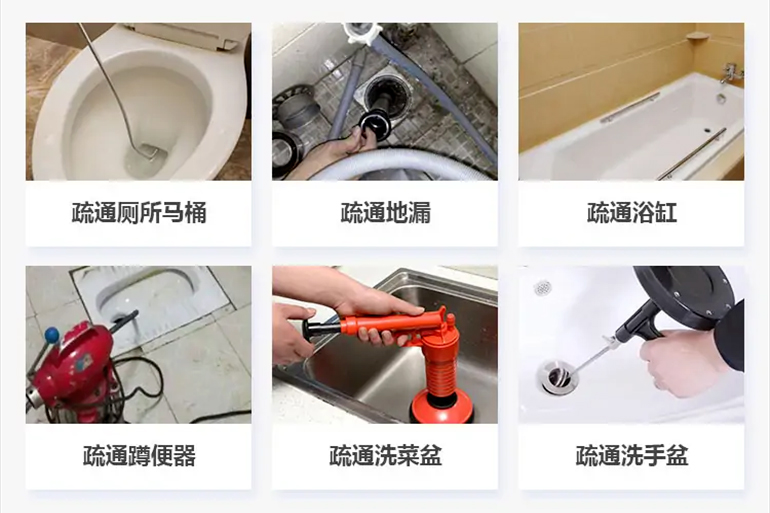 望城下水道疏通电话【管道疏通】24h专业上门服务