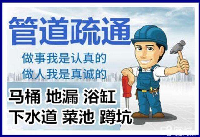 望城疏通马桶注意事项有哪些